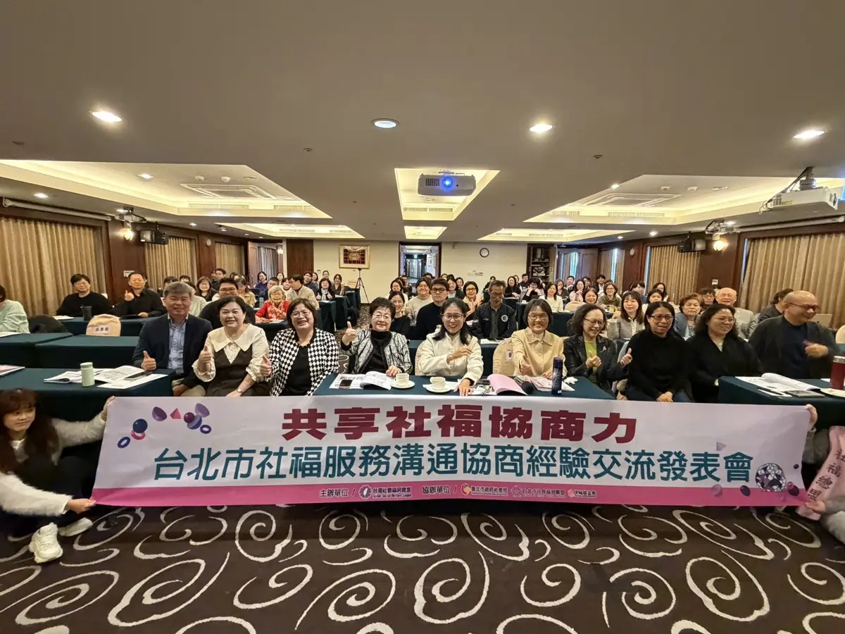 圖片來源:臺北市政府