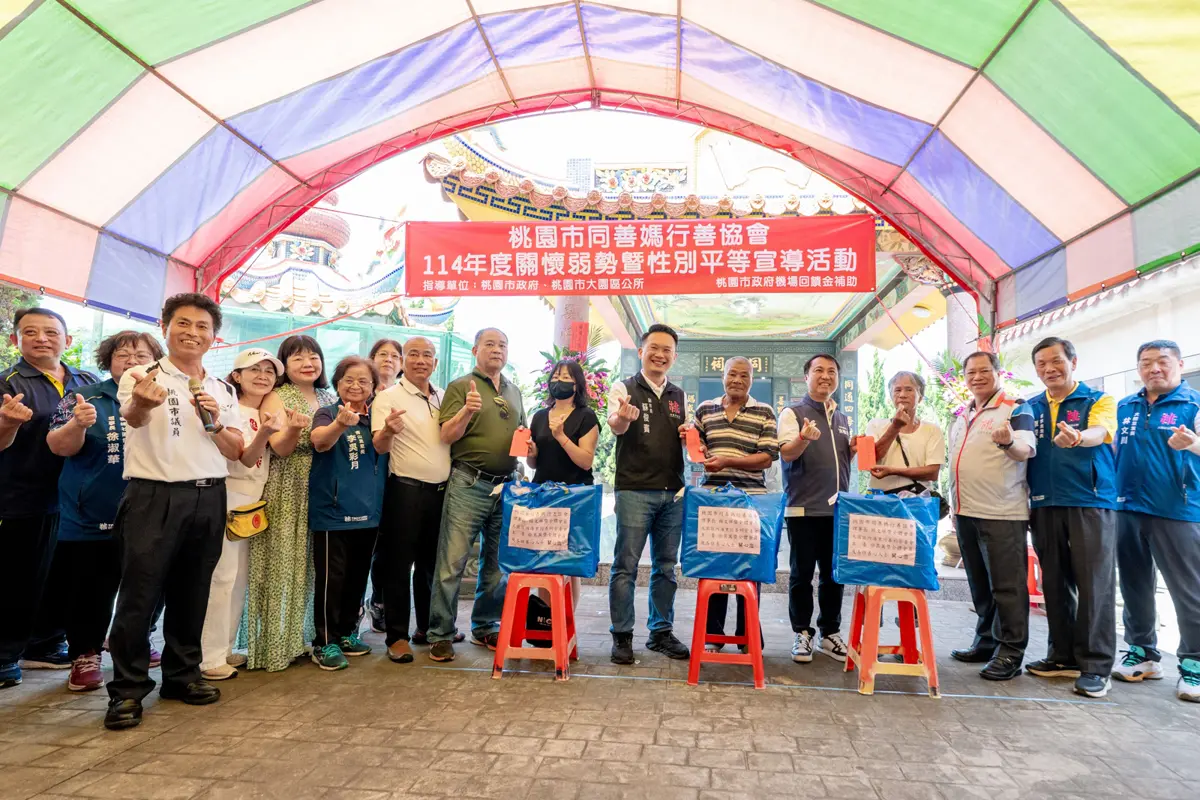 圖片來源:新聞處