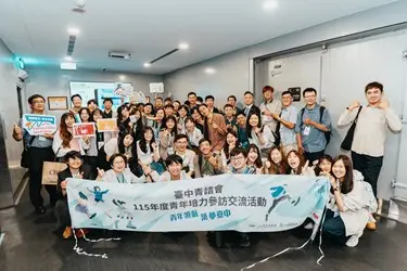 圖片來源：臺中市政府