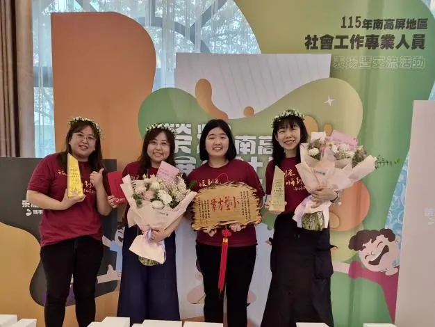 圖片來源:臺南市政府