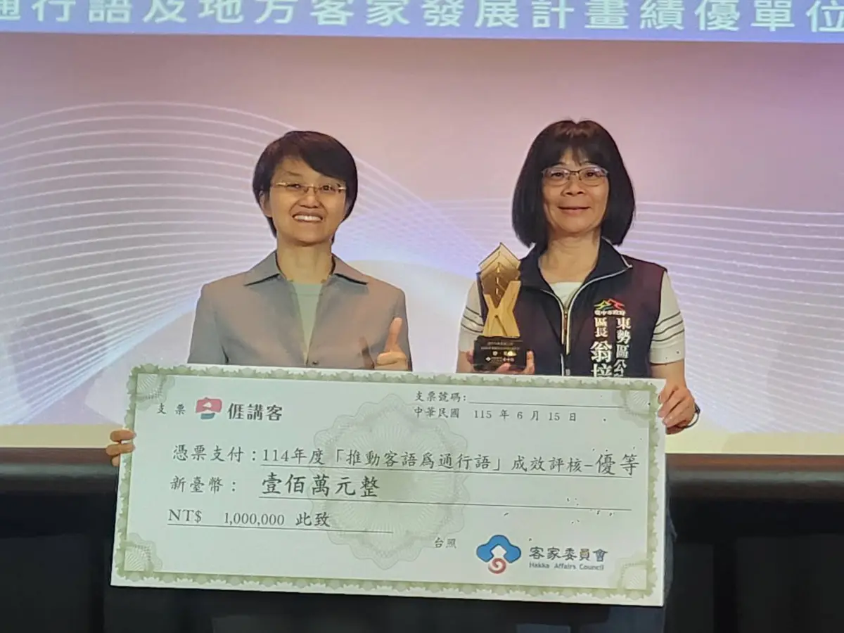 圖片來源：臺中市政府