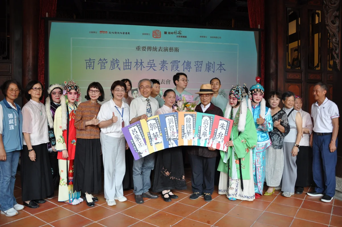 人間國寶林吳素霞發布新書!11月南管戲曲成果展免費看