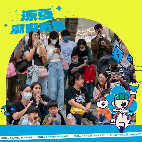 圖片來源：雲林縣政府文化觀光處