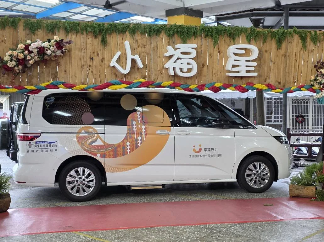 圖片來源:屏東縣政府