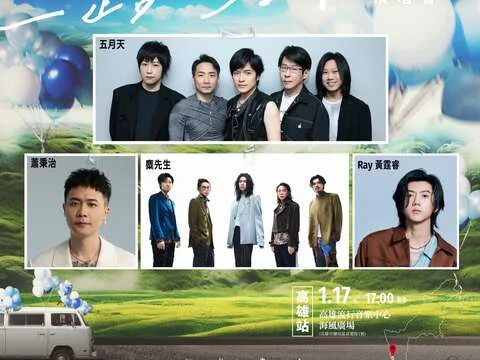 圖片來源:高雄旅遊網-活動
