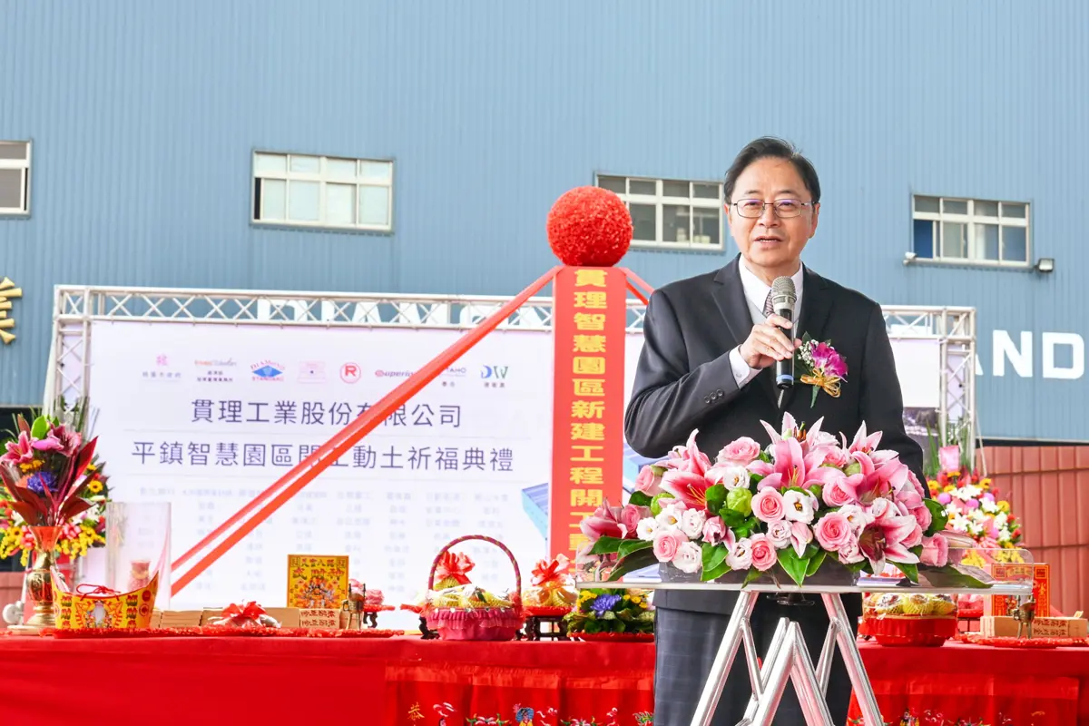 圖片來源:新聞處