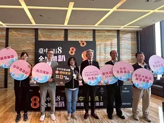 圖片來源:臺中市政府