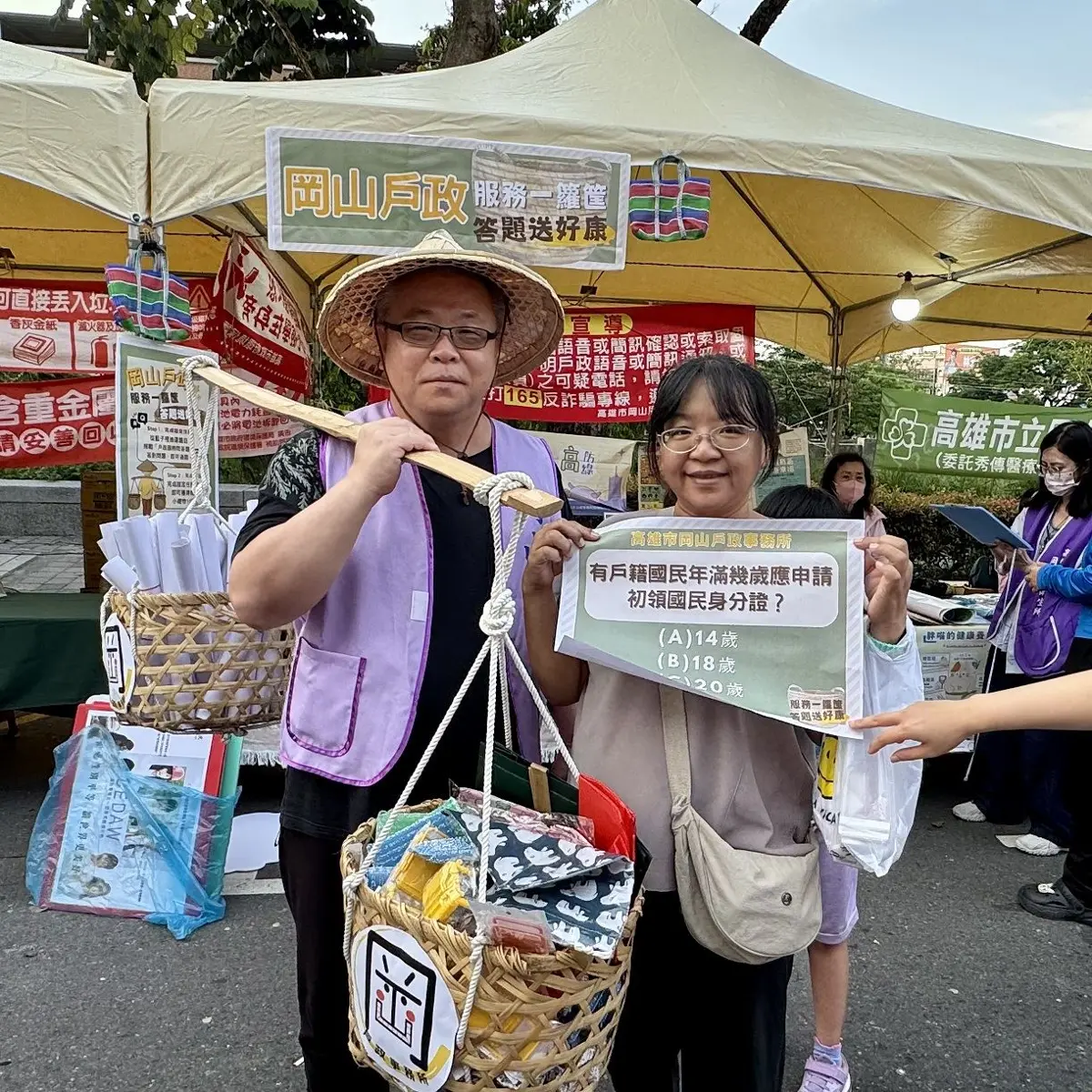 圖片來源:高雄市政府