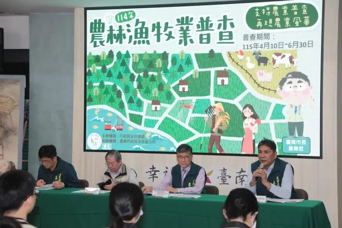圖片來源:臺南市政府