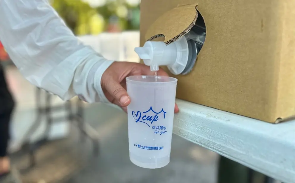 沙鹿野餐日11/2登場!免費喝茶、借循環杯 享受草地閱讀樂