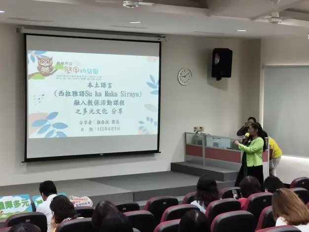 母語教育向下扎根!南市府推動沉浸式教學 助幼兒園打造多元文化環境