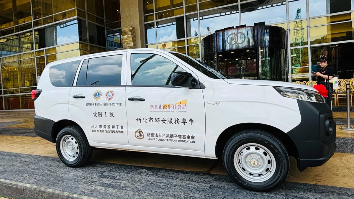 台北愛國獅子會捐贈「愛國一號」！新北婦女服務專車深入偏鄉送暖