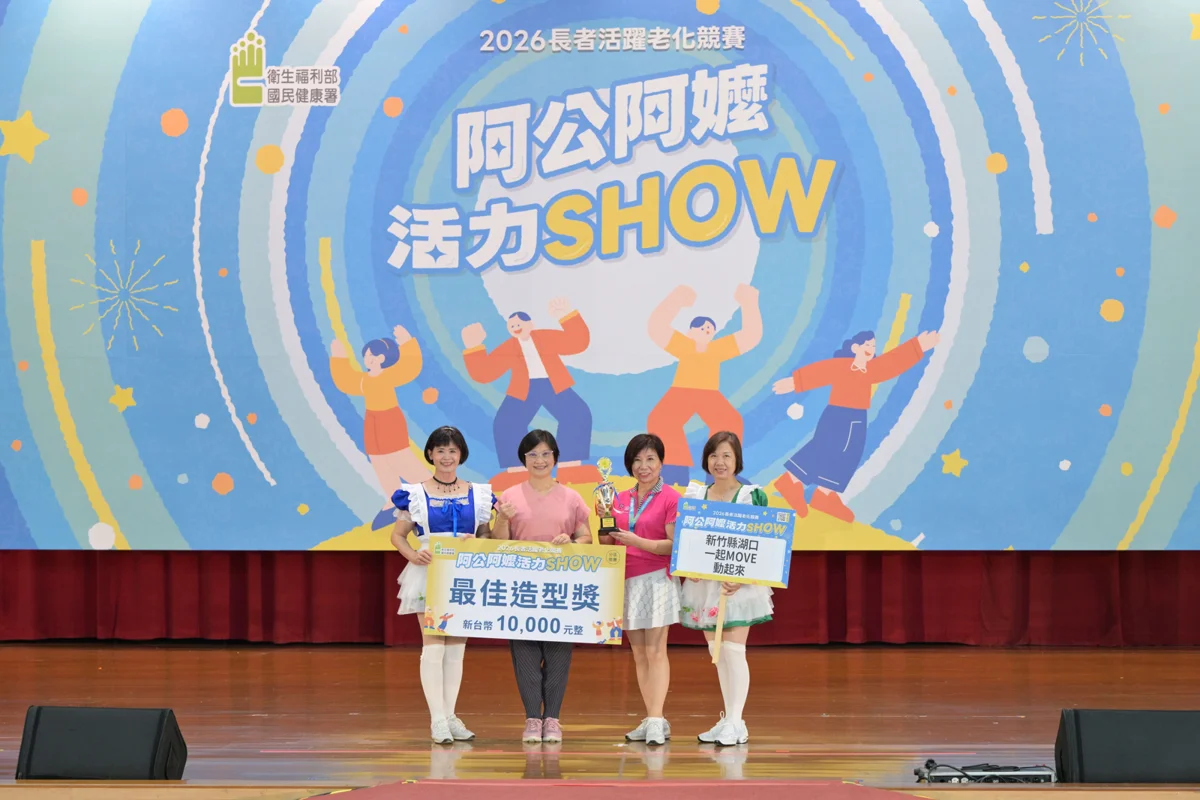 圖片來源:新竹縣政府