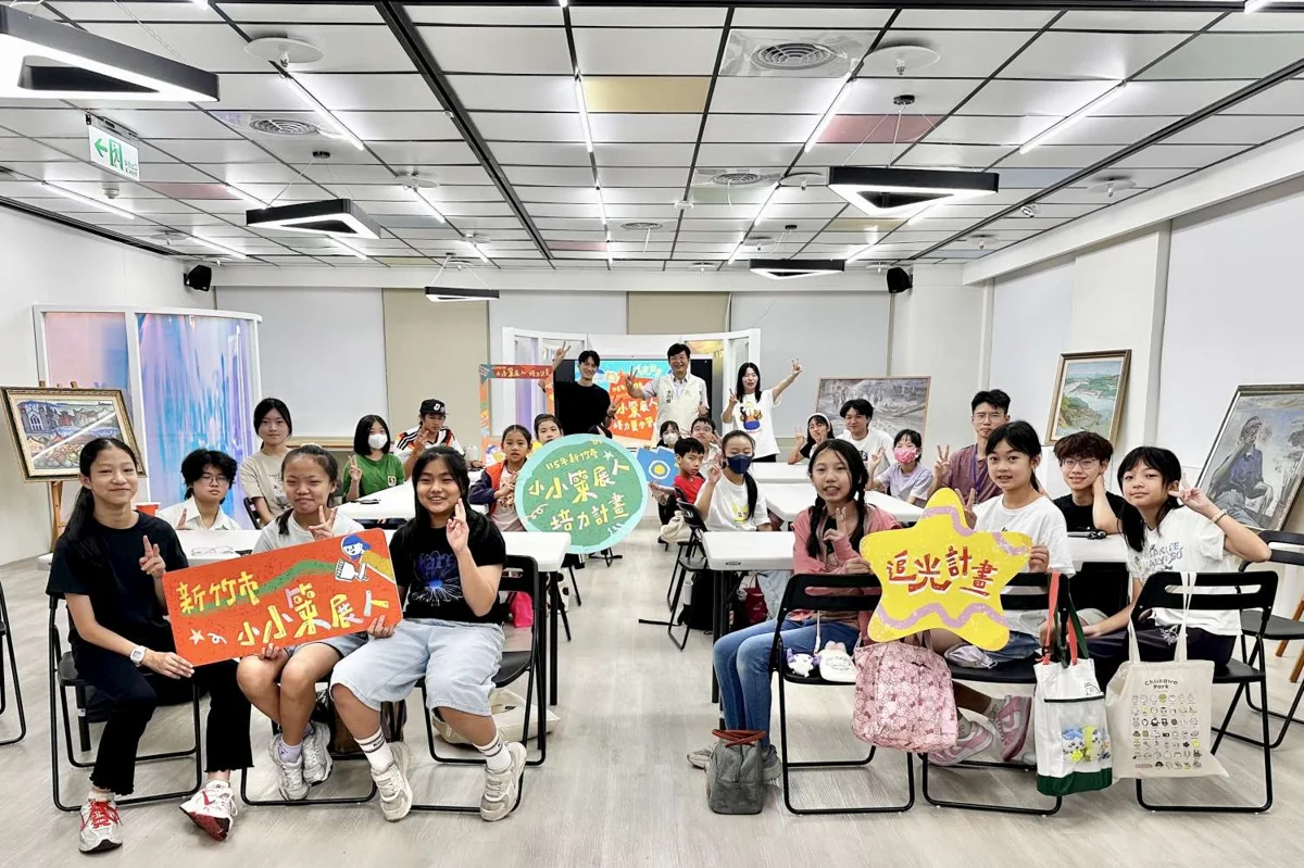 國小生變身策展人!竹市「追光計畫」帶領學童探索城市美學