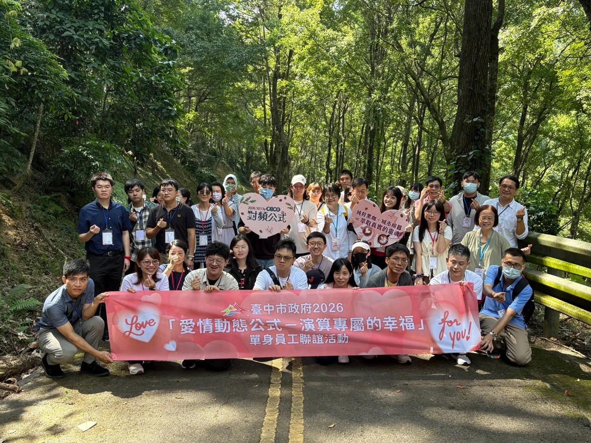 圖片來源：臺中市政府