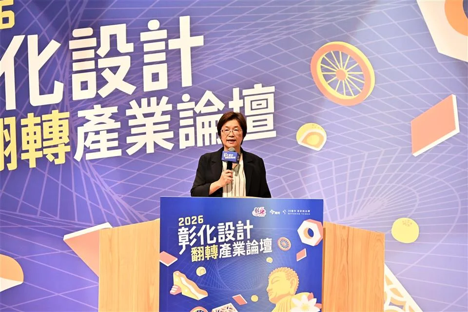 圖片來源：彰化縣政府