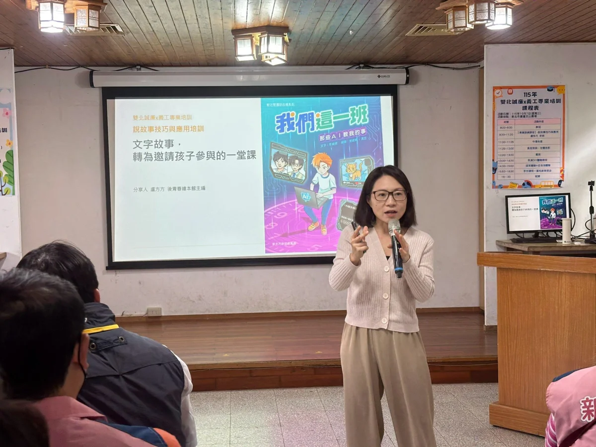 圖片來源:臺北市政府
