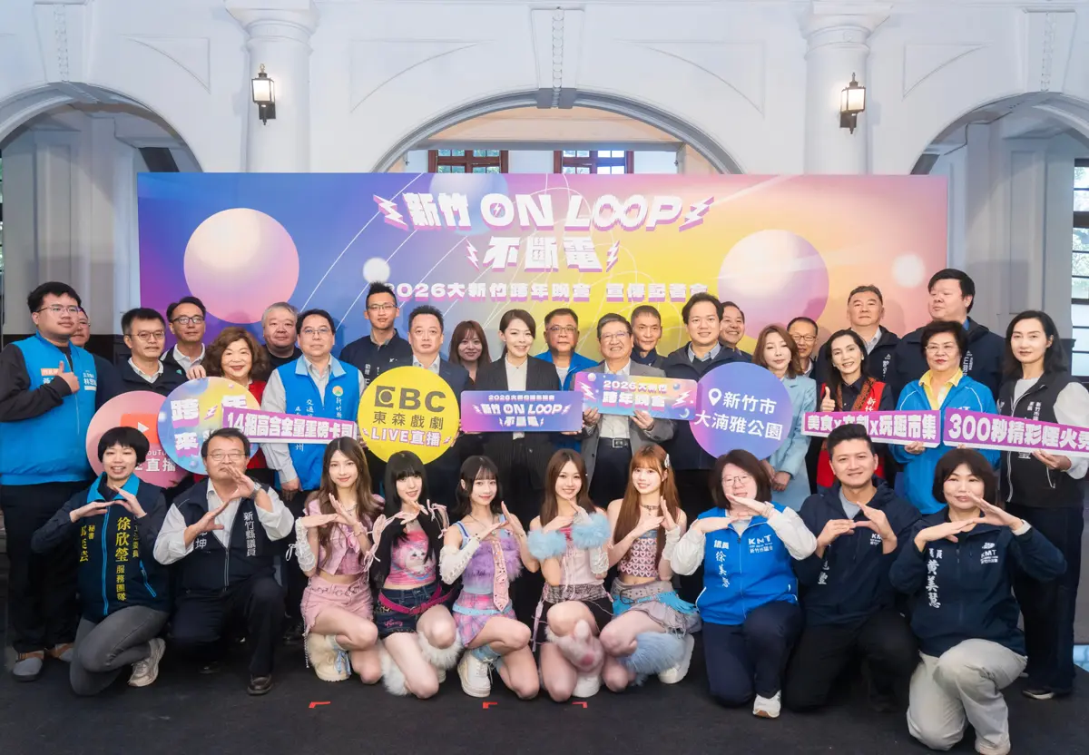 圖片來源:新竹市政府
