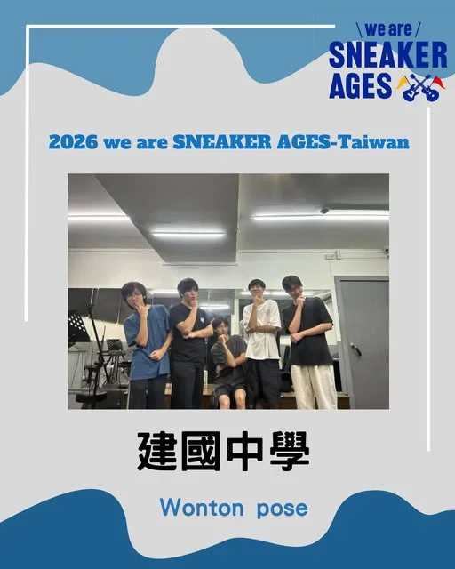 圖片來源:臺北市政府