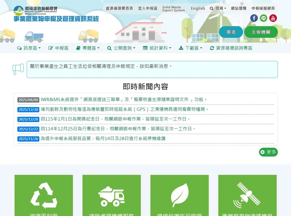 圖片來源:花蓮縣政府