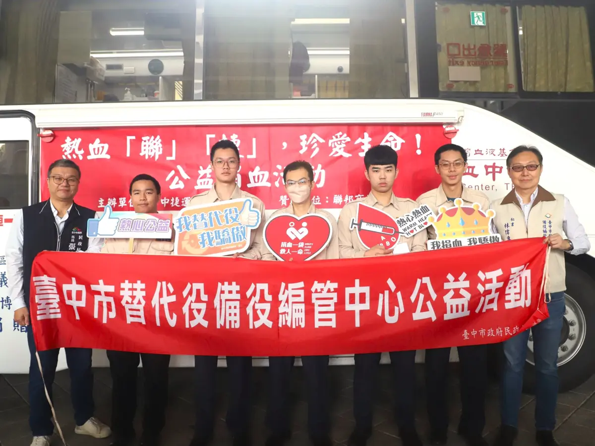 圖片來源:臺中市政府