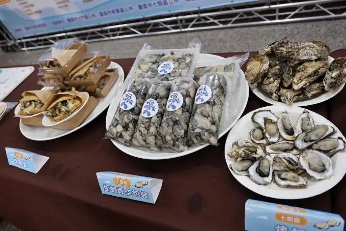 圖片來源:臺南市政府