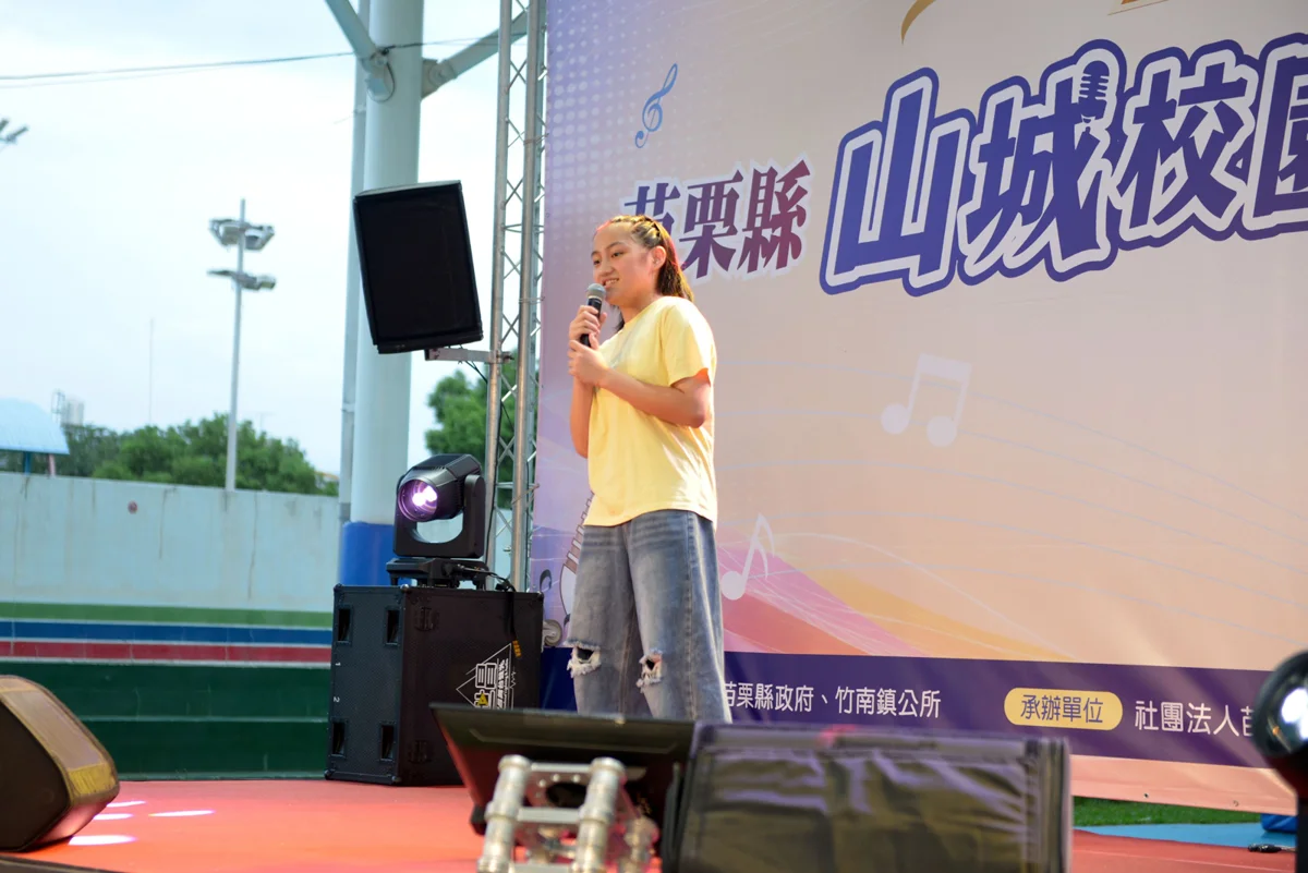 圖片來源:苗栗縣政府