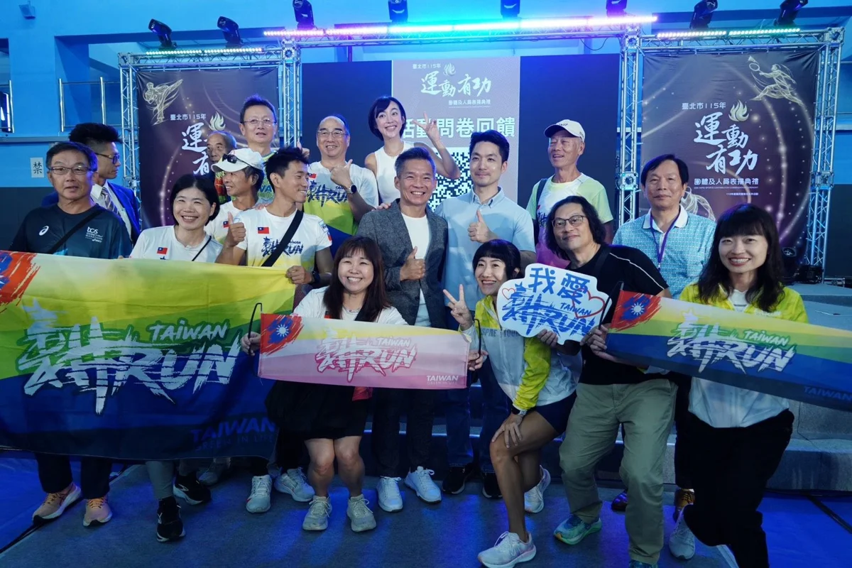 圖片來源:臺北市政府