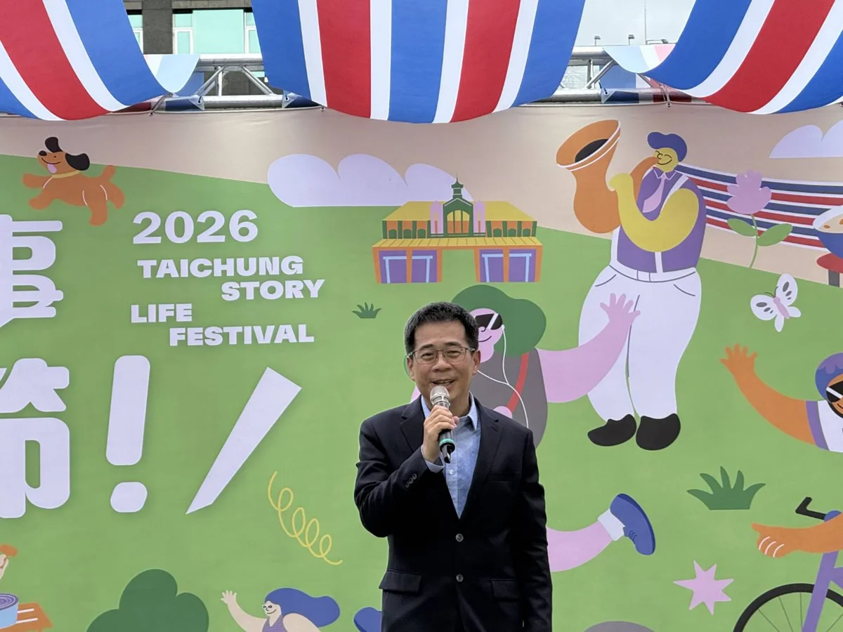 圖片來源:臺中市政府