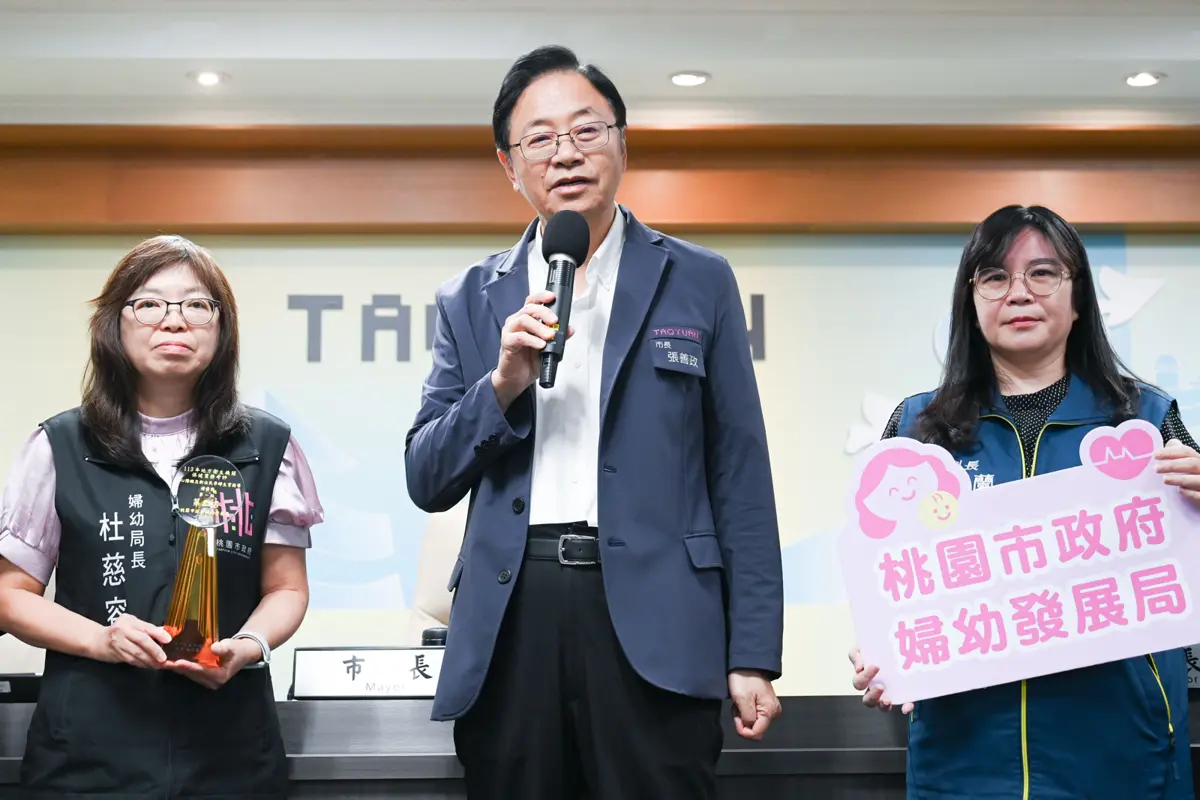 桃園婦幼健康政策全國獲獎:打造友善育兒之都