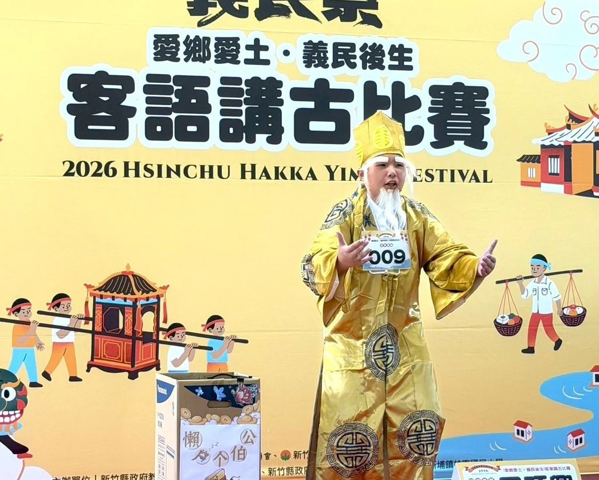 圖片來源:新竹縣政府