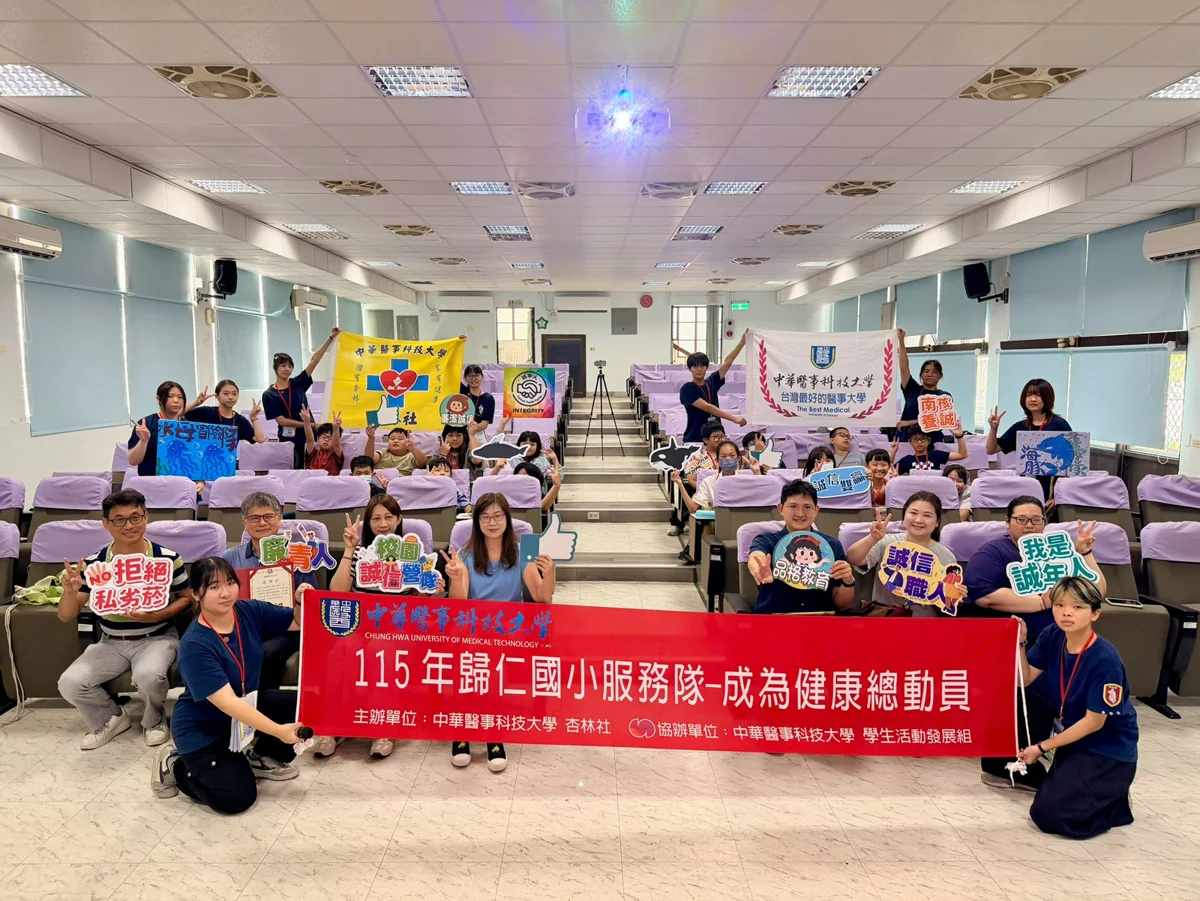 圖片來源：臺南市政府