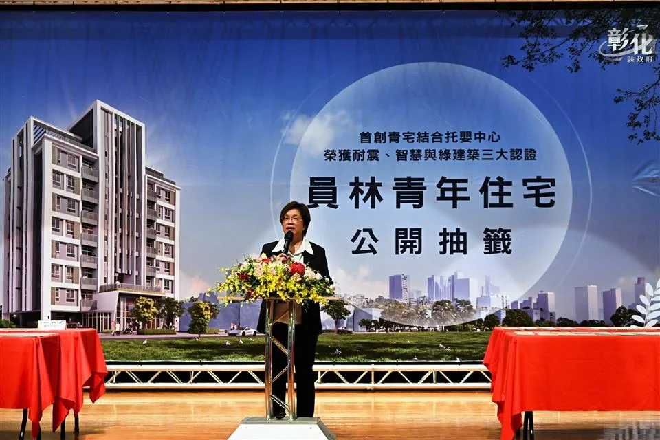 圖片來源：彰化縣政府