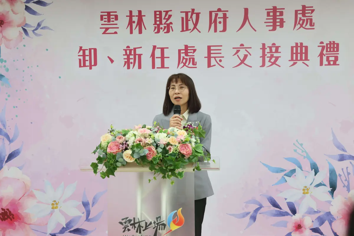 圖片來源:雲林縣政府