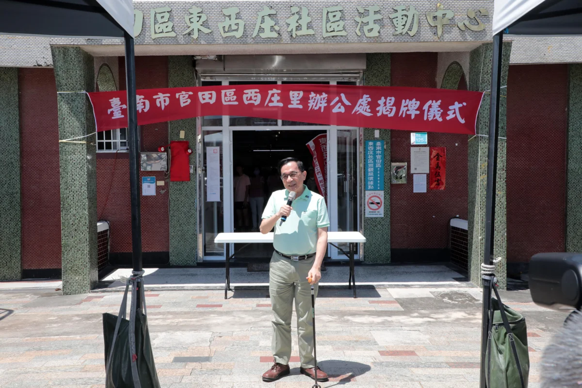圖片來源:臺南市政府
