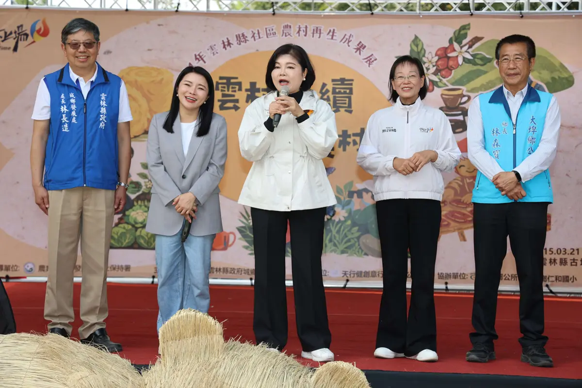 圖片來源:雲林縣政府