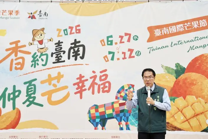圖片來源：臺南市政府