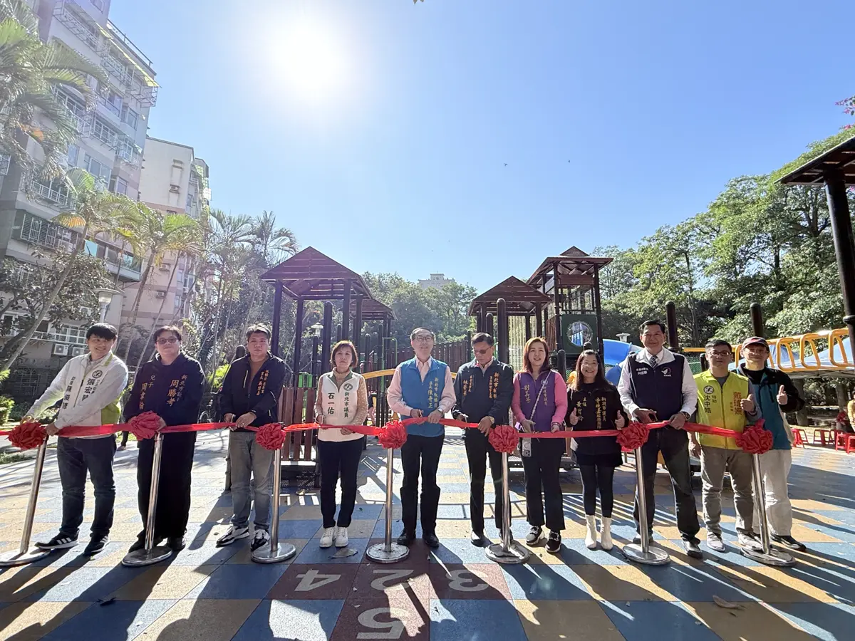 圖片來源:新北市政府