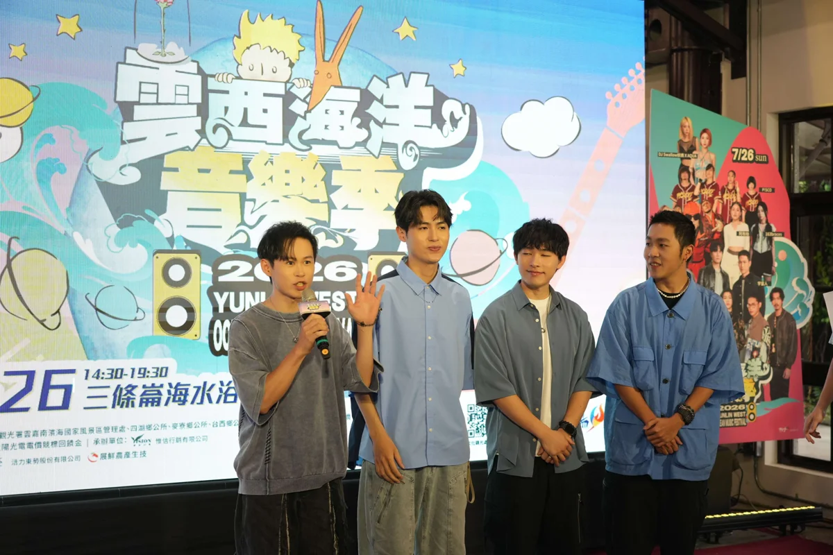 圖片來源：雲林縣政府