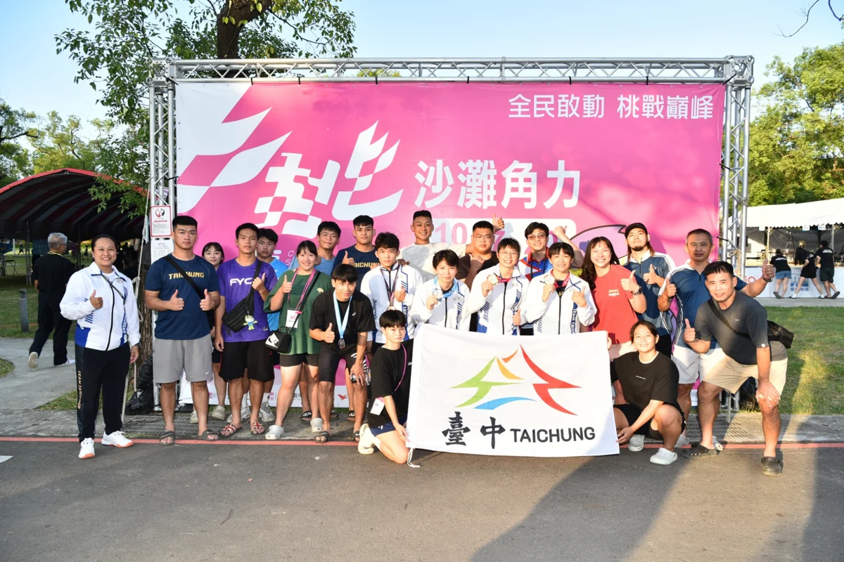 圖片來源:臺中市政府