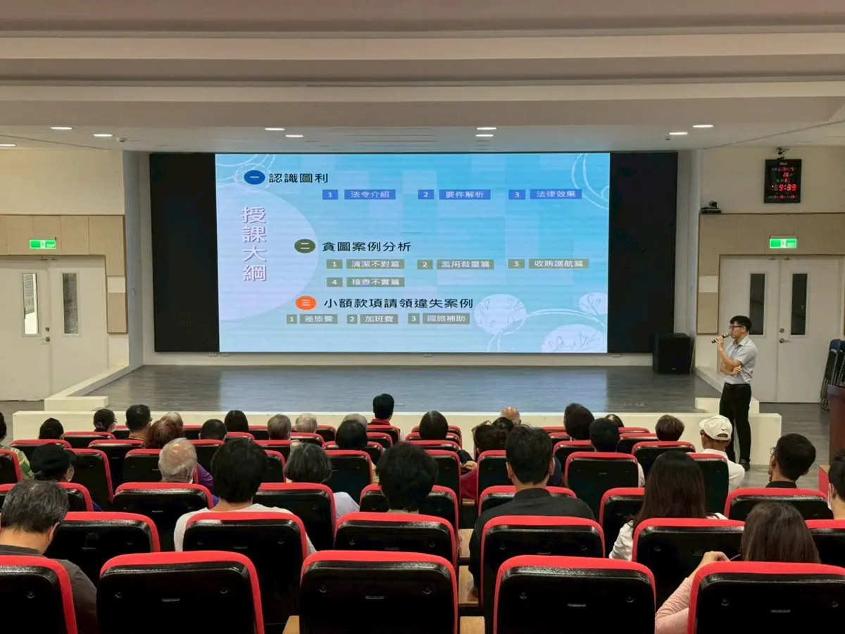 圖片來源:花蓮縣政府
