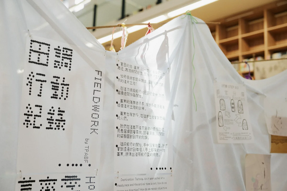 圖片來源:臺東縣政府