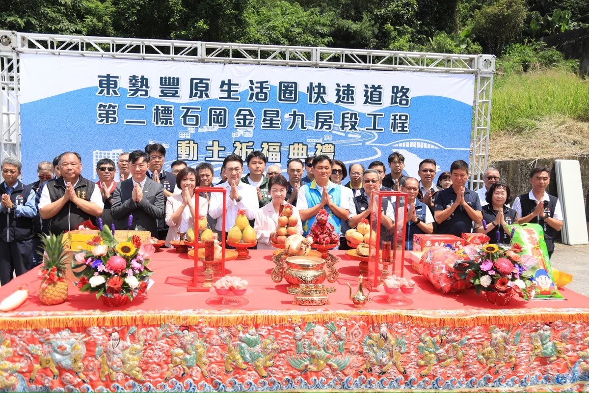 圖片來源:臺中市政府