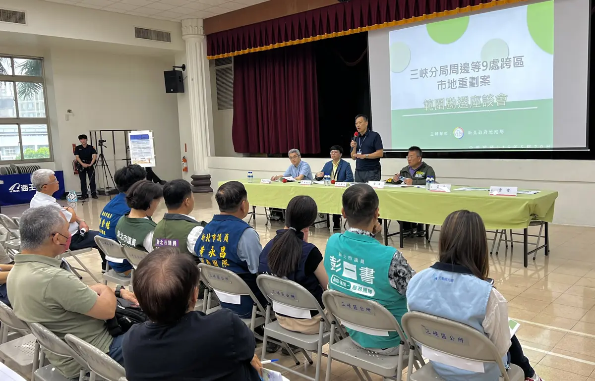 圖片來源:新北市政府