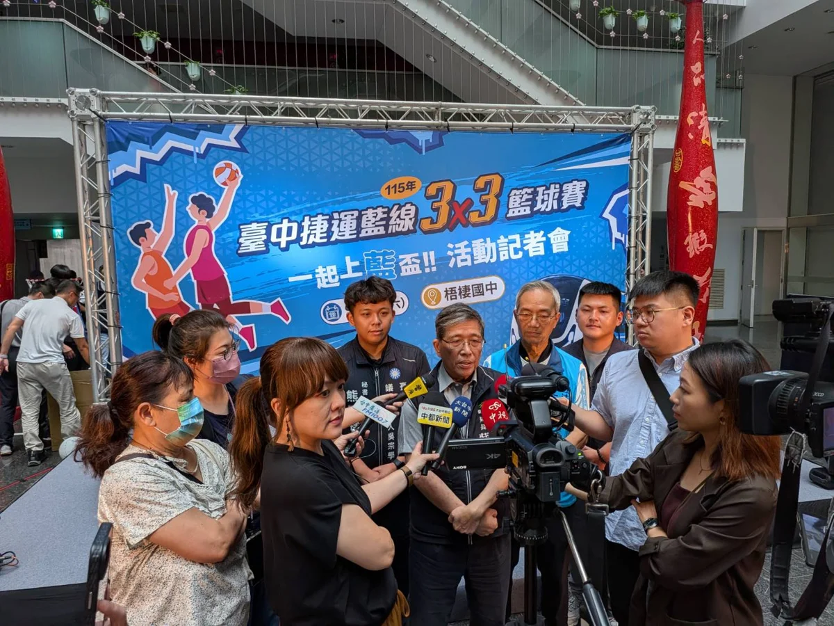 圖片來源:臺中市政府