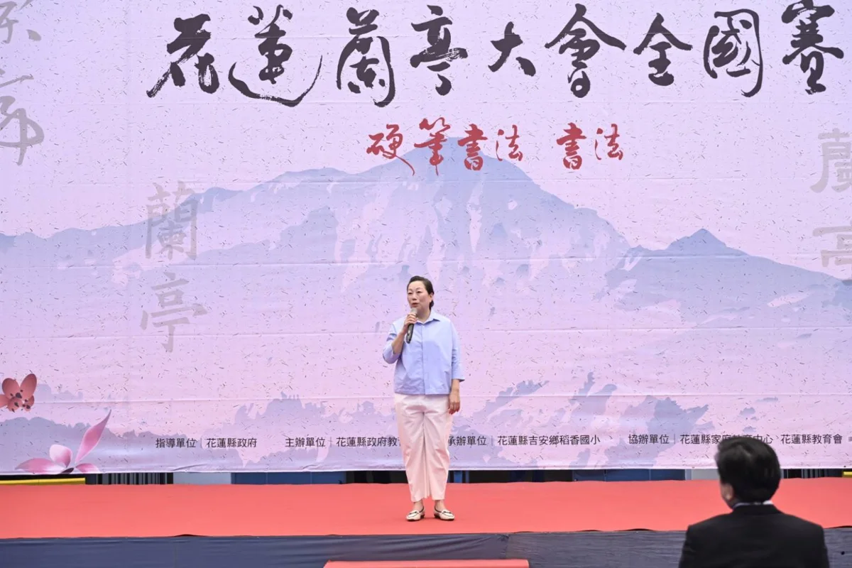 圖片來源:花蓮縣政府