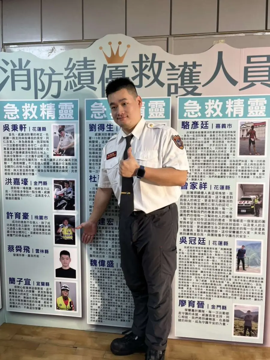 圖片來源:雲林縣消防局-新聞訊息