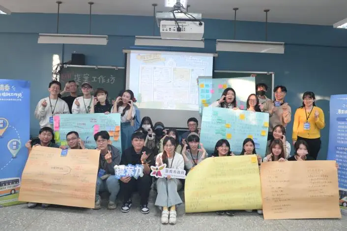 圖片來源:臺南市政府