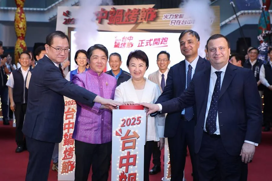 圖片來源:臺中市政府