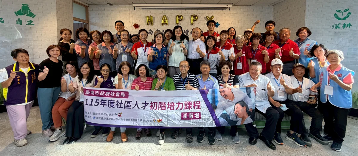 狂賀!台南7社區奪衛福部金卓越獎 善化溪美社區抱回首座銅質卓越獎